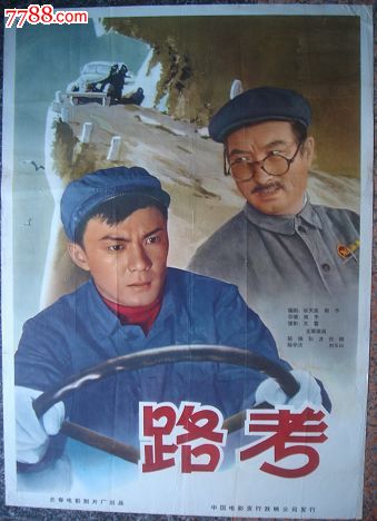富山国際大学Accounting Diploma